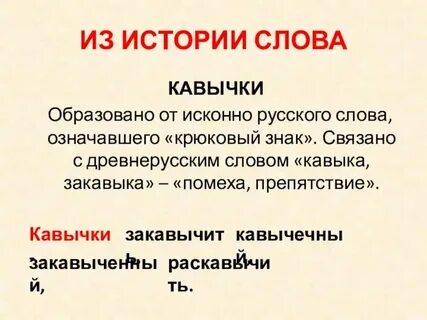 Есть ли слово проходимый