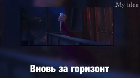 Князь холод 4 горизонты холода читать