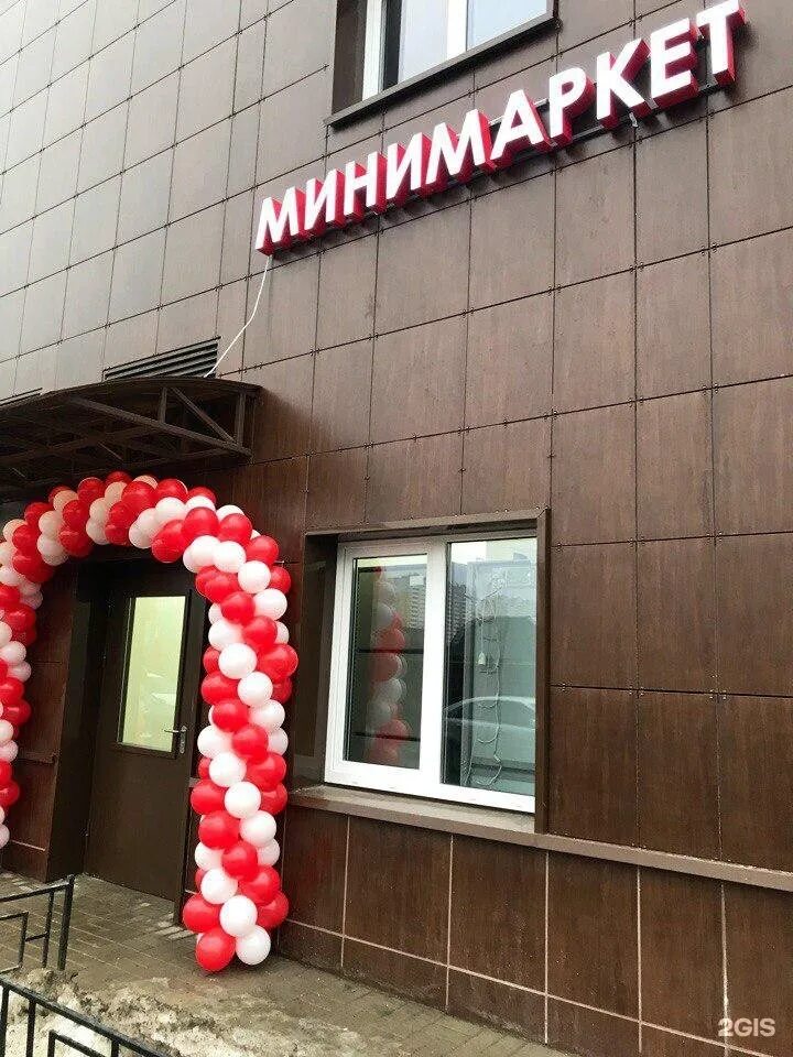 магазин комендантский проспект, д. спб комендантский проспект на карте. комендантский проспект санкт-петербург карта. трц атмосфера спб на комендантском проспекте. комендантский проспект 24к1 санкт-петербург.