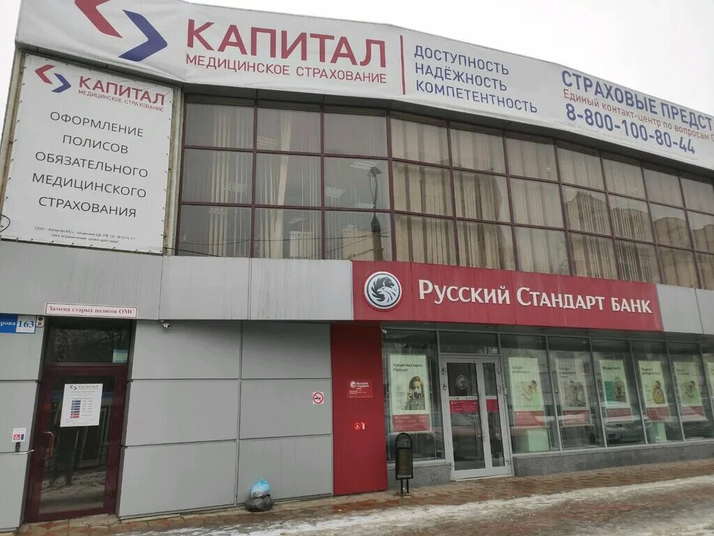 Авд капитал