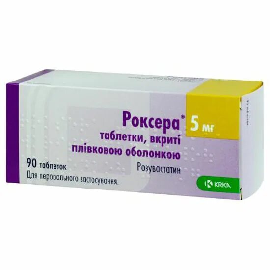 Роксера таб. П/О плён. 5мг №90. Роксера таб. П/О плен. 15мг №90. Роксера таб 20мг №90. Розувастатин Роксера 20 мг. Купить роксера 20 мг 90