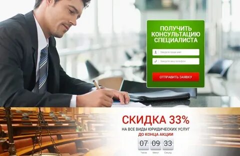 Отправлено услуги