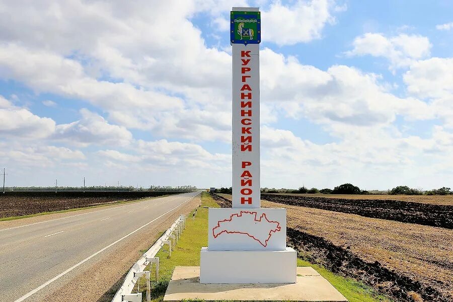 Курганинский район Курганинск. Петропавловская Курганинский район. Станица Петропавловская Краснодарский край. Михайловская (Краснодарский край). Курганинск кубань