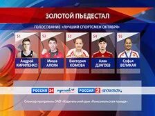 Эфиры программы лучше всех
