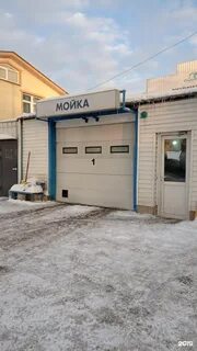 Элис мойка иркутск