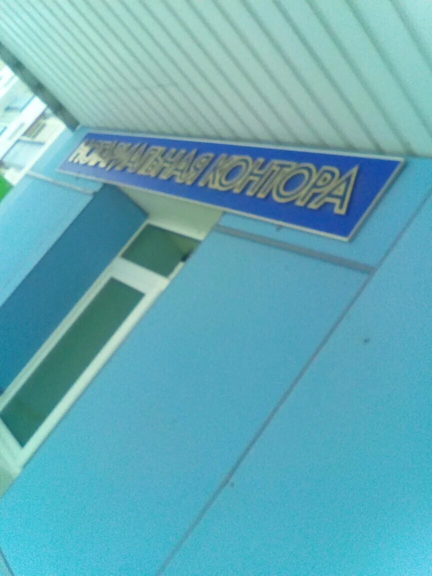 улица григория кукуевицкого, 10. нотариус соловьева. 30 лет победы 2 нотариус. капралова нотариус сургут. григория кукуевицкого 10 сургут.