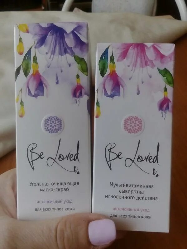 And be loved. Be loved косметика. be loved be smart. love is.