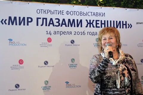 Мир глазами женщин в ок