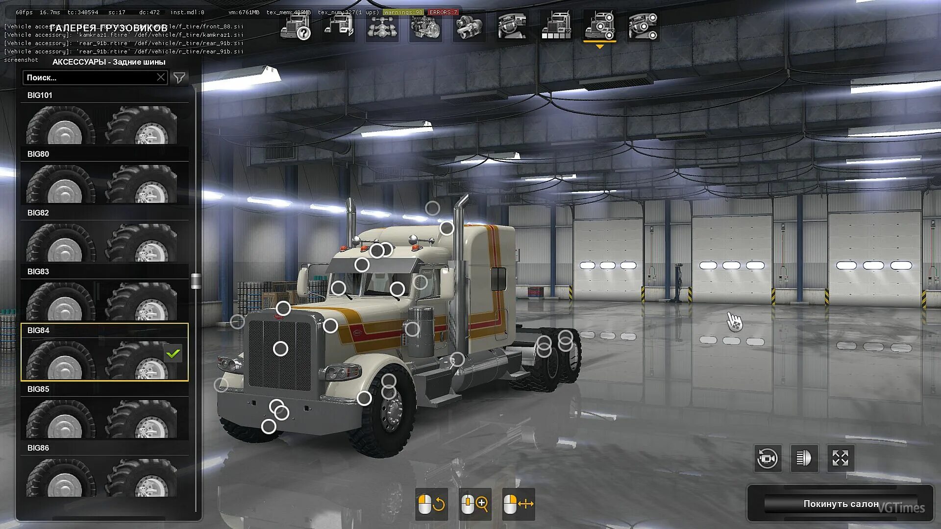 Механик трак симулятор 2. Trucker and Trucks игра. Американ трак симулятор Truck Rescue Trailer Pack. American Truck Wheels Offset. Ледовый путь дальнобойщиков мод для Американ трак симулятор.