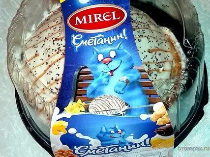 Сметанчо