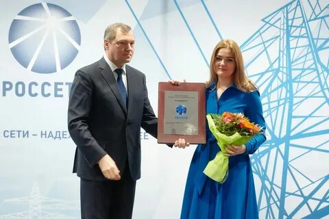 Сайт россети сургут