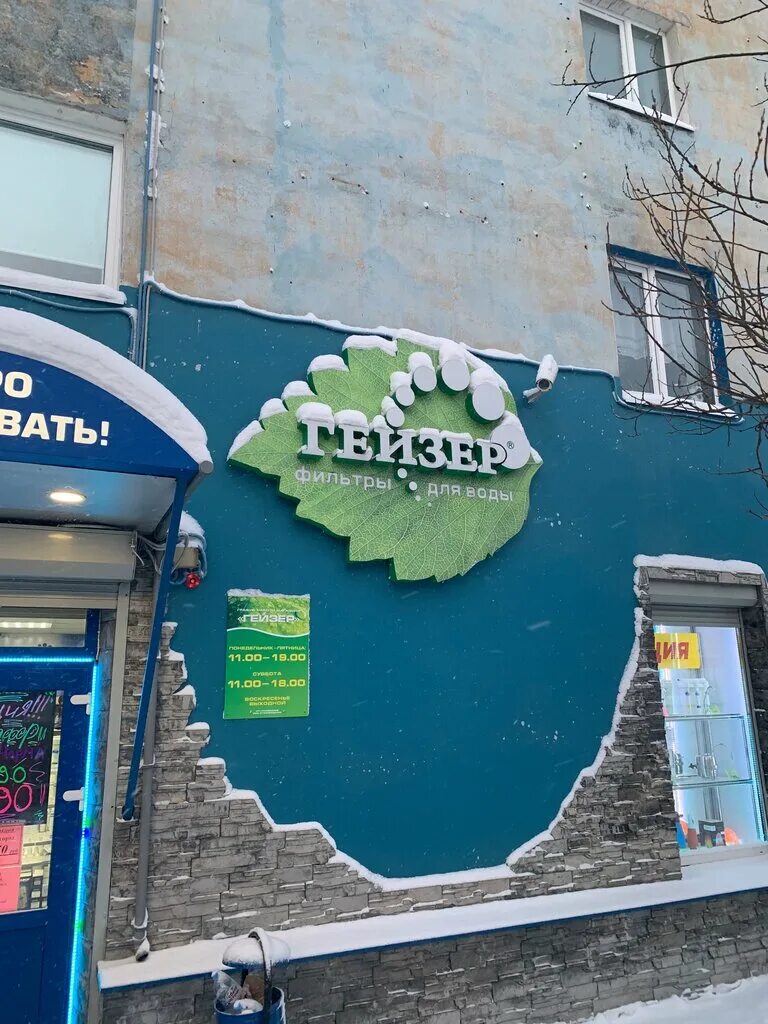 Папанина 25 мурманск. Мурманск ул папанина. Г. Папанина 21. Папанина 17 мурманск.