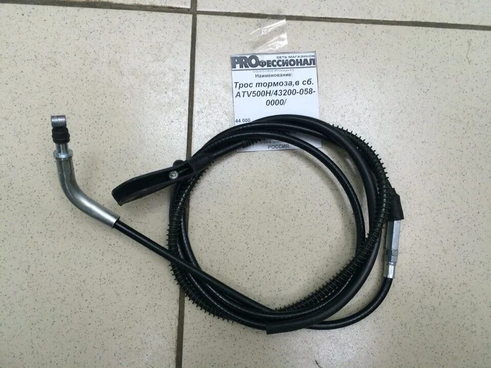 0 58. 01 опора. округлить число до десятков. 00. 07.