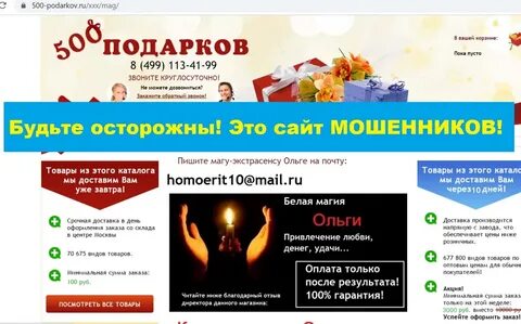 Маг екатеринбург