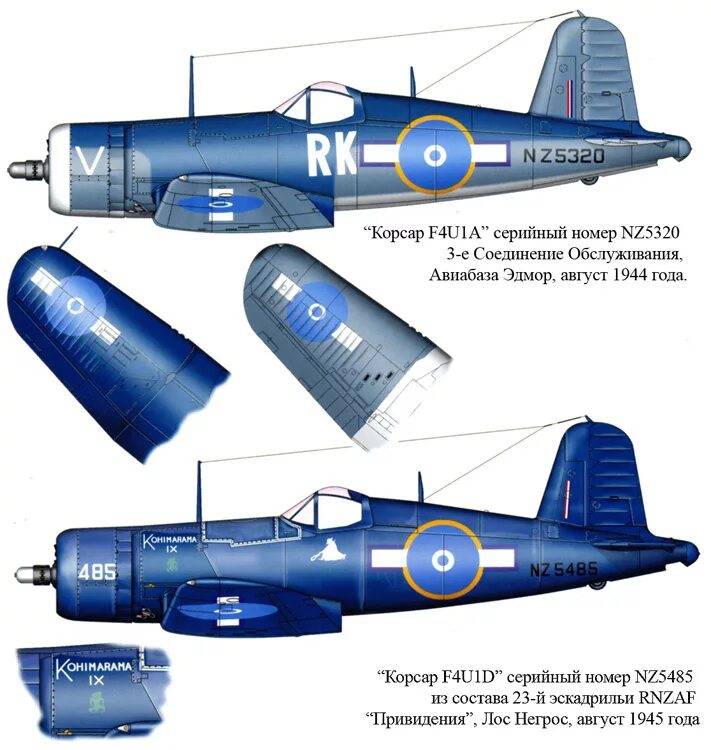 1 4f. F4u-1a Corsair шасси. Самолет Корсар f4u схема. F 4 U самолет Корсар f4u. F4u-1a Corsair чертежи.