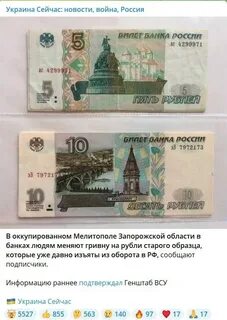 Продать бумажные десятки
