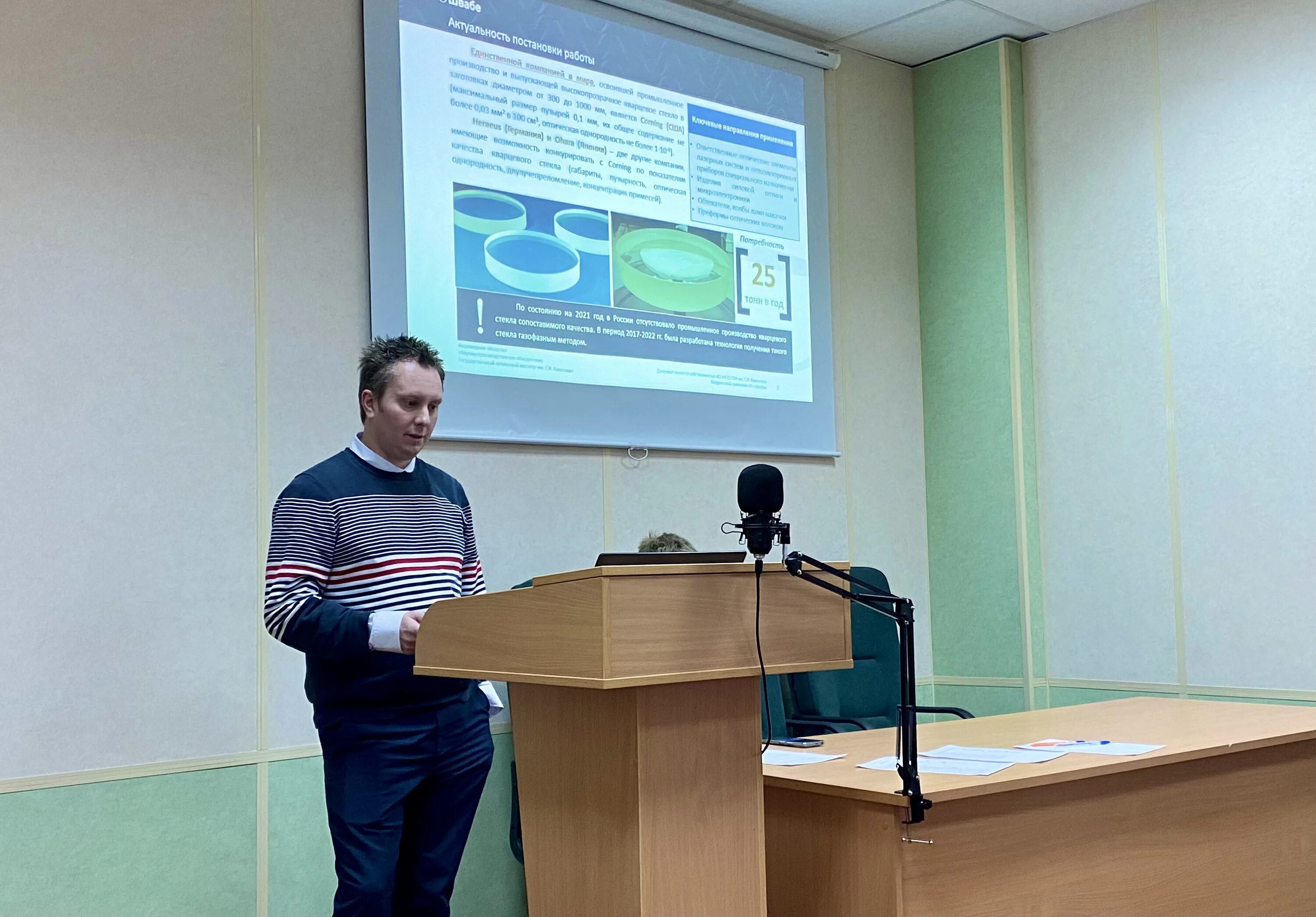 Нтц информрегистр. Нтц информрегистр