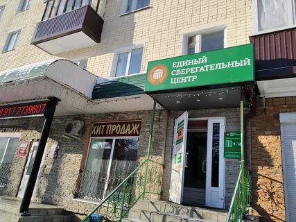 Комсомольская зеленодольск