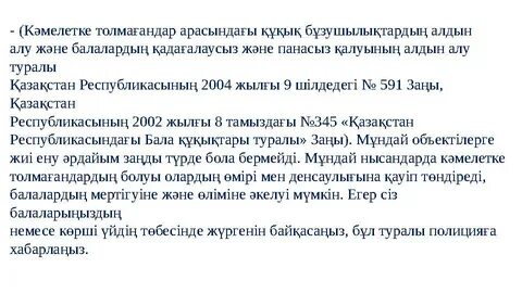 Әйеліммен жыныстық қатынас: бейнені әртараптандыру