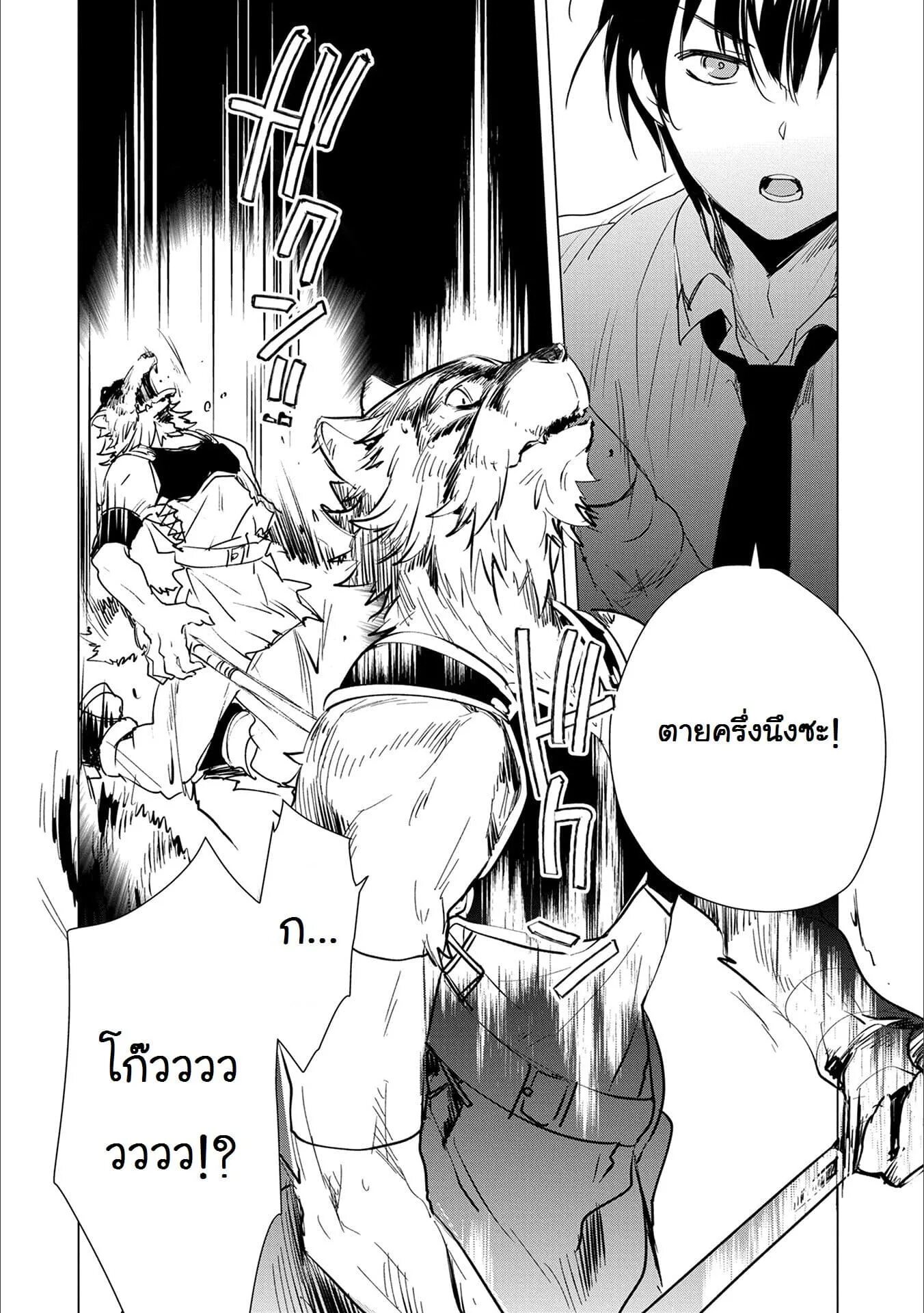 Cheat ga. Instant death novel. sokushi cheat ga saikyou sugite. sokushi cheat. sokushi cheat ga saikyō sugite, isekai no yatsura ga marude aite ni naranain desu ga.