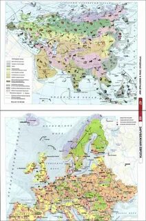 Атлас страны и народы