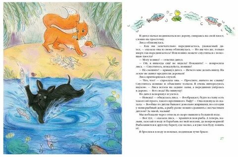 Где мелко