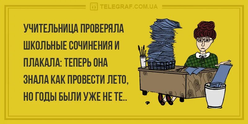 Уставший педагог. Проверил учительница. Учительница проверяет тетради. Педагог проверяет тетради. Молодые женщины учителя.
