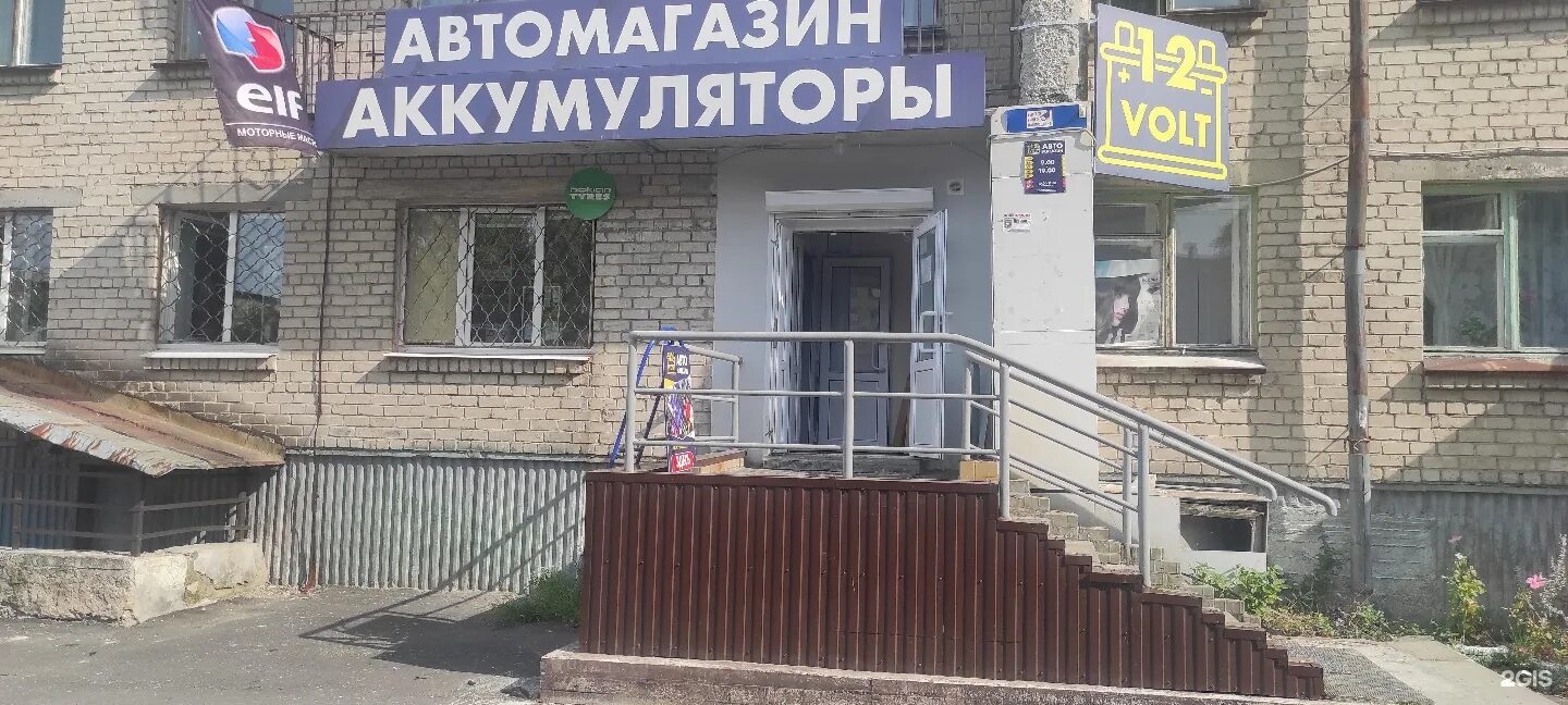 аккумулятор 12в 4ач tmmp 12n4-3b/12n-4a. аккумулятор rocket 190. аккумулятор аком 60 580 ампер. аккумуляторы новоуральск. Rdrive solaris krh-115d31l cmf 95 ач.