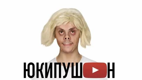 Ган 13 без матов