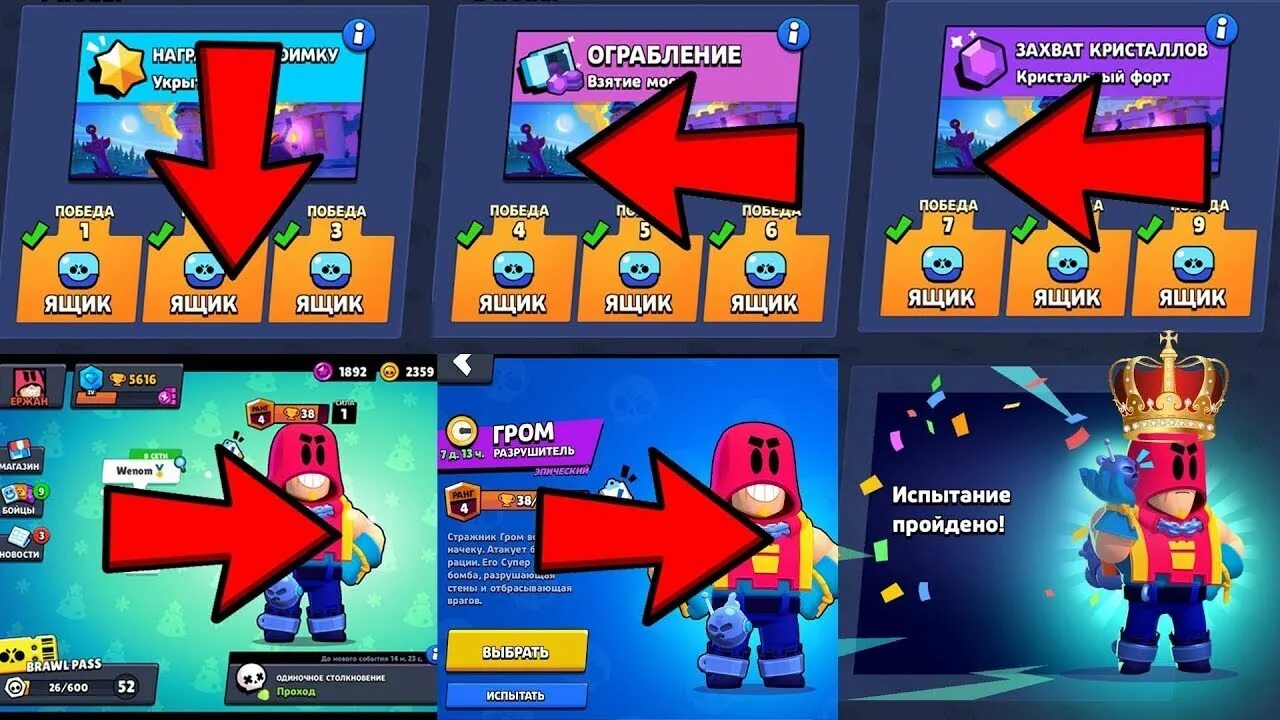 Vpn сервер brawl stars. Гром БРАВЛ. Гром из БРАВЛ старс. Скин на грома БРАВЛ старс. Гром боец Brawl Stars.