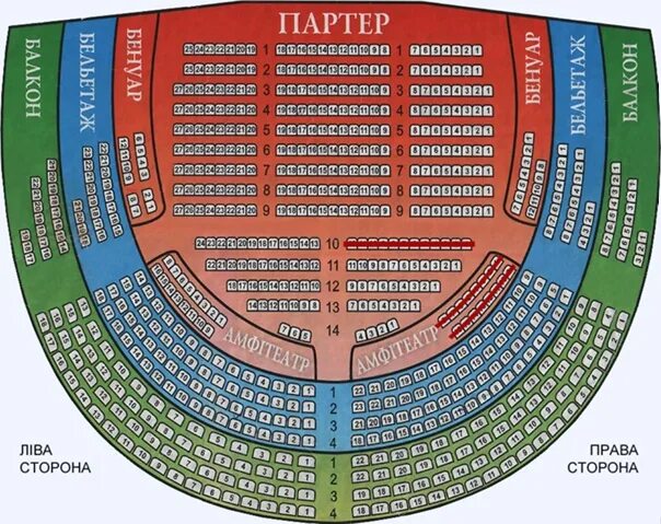 Зал чайковского схема зала Зал чайковского места