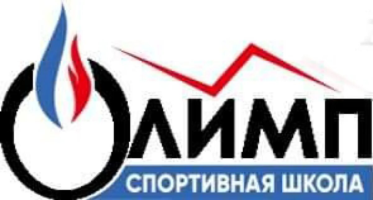 Сш олимп. Спортивная школа олимп апатиты. спортивная школа олимп апатиты фестивальная. спортивная школа олимп. эмблема олимп.