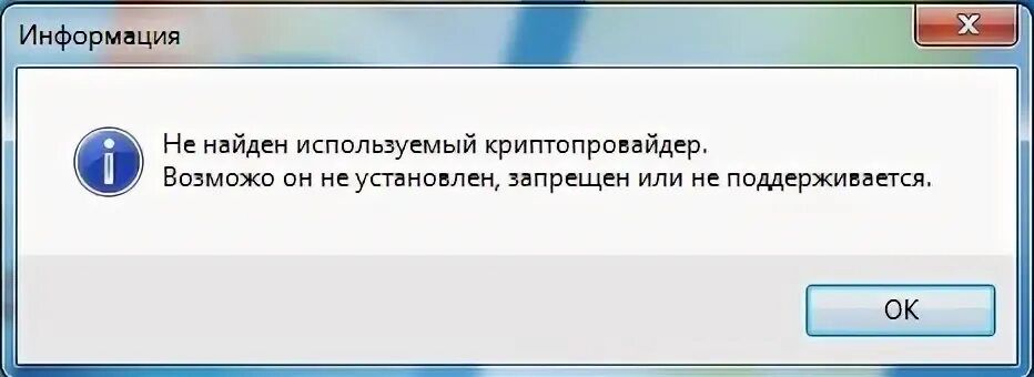 Не найдено подходящей версии. Не найдено подходящей версии