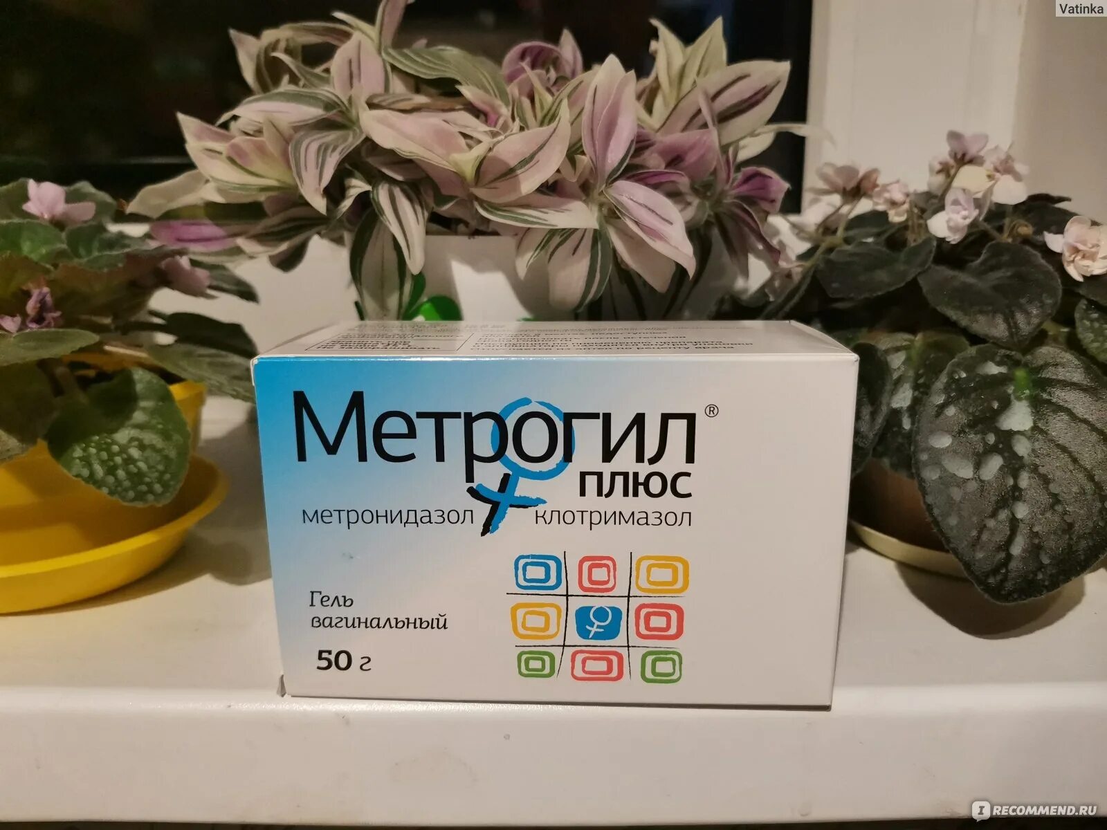 Метрогил метронидазол гель. Метрогил плюс гель отзывы. Метрогил плюс гель 50г+ 1. 1% 30г. Метрогил плюс гель ваг 50г.