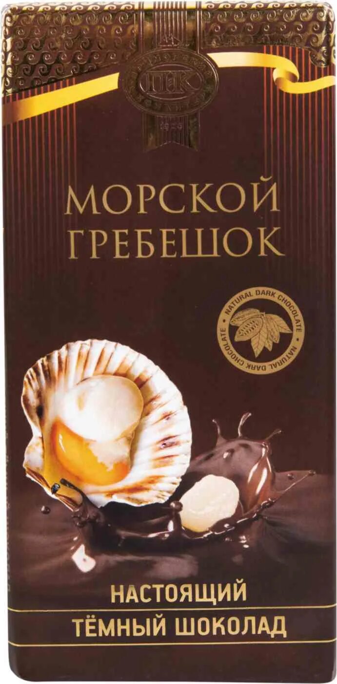 Шоколад владивосток купить. Шоколад с гребешком Приморский кондитер. Шоколад Приморский кондитер темный с морским гребешком. Шоколад Приморский кондитер темный с морской капустой. Приморский кондитер шоколад с морским ежом.