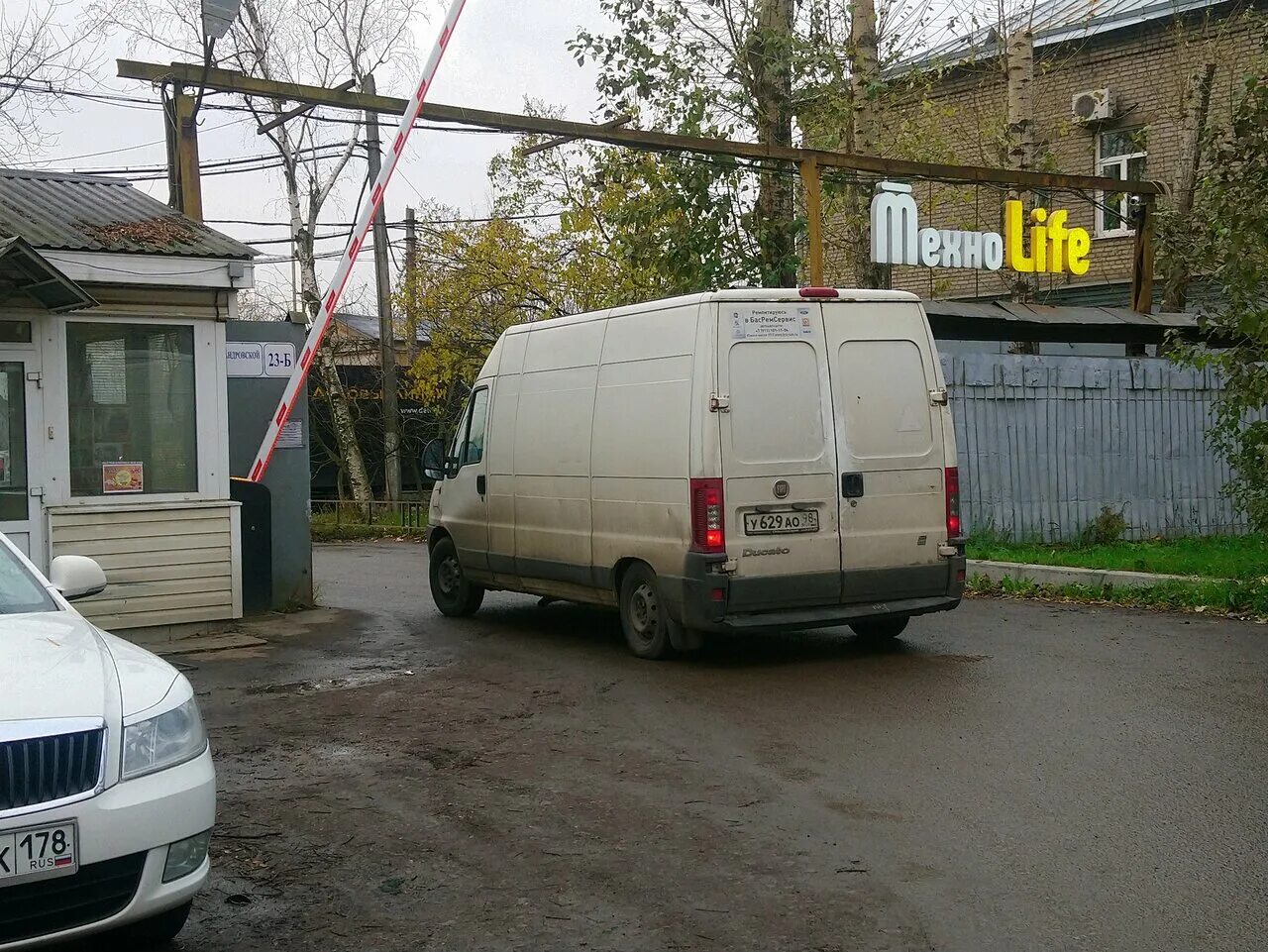 Ооо техсервис логотип. Техсервис санкт петербург. Медицинская мебель эмблема. Проспект александровской фермы 23б "технолайф". Ооо техсервис.