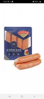 Клин клинские клинский