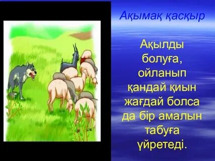 Струнинодағы vrsh гей vdarte талдау