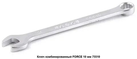 Ключ force 10