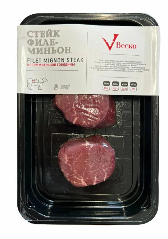 Веско говядина. Веско мясо. Веско говядина. Говядина мясо есть 400г. Веско говядина.