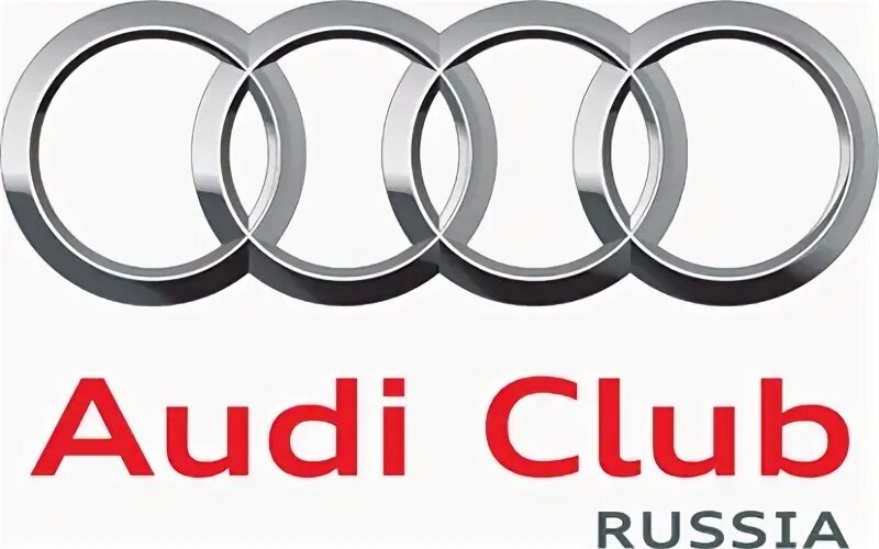 Ауди клуб