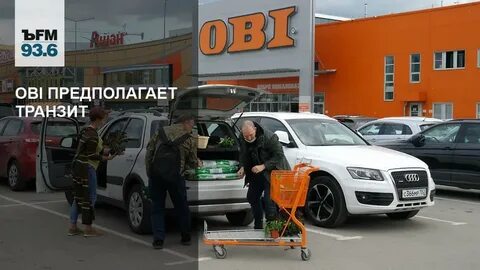 Транзиты не работают