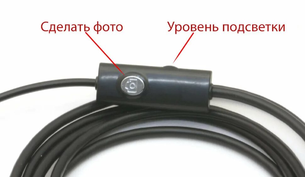 Подключение эндоскопа к телефону. Эндоскоп 5,5 мм 7 мм USB Android. Кабель с камерой 5,5мм-3м, для эндоскопов. Эндоскоп p005. Эндоскоп типа ЭВГ.5.5.750.90.