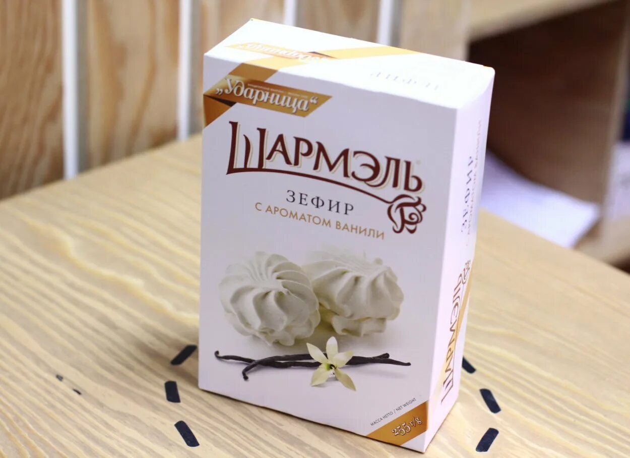 Шармель зефир в шоколаде классический. Зефир шармель калорийность. Зефир шармель калорийность. Зефир шармэль ванильно-клюквенный 255 г. Шарм эль зефир в шоколаде.