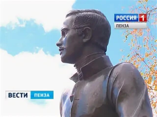 Поколение пенза лермонтова