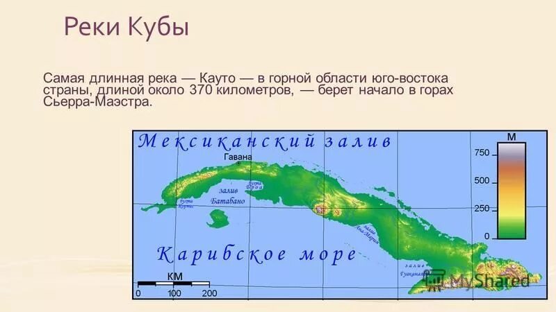 национальный парк топес-де-кольянтес. эль ничо долина куба. водные ресурсы кубы. река кауто куба.
