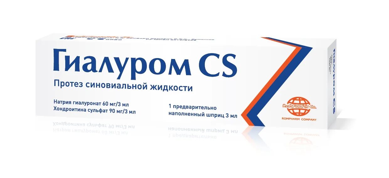 Укол гиалуром cs. Гиалуром CS 2.3%. Гиалуром CS шприц. Гиалуром CS 3 мл. Гиалуром CS 1.