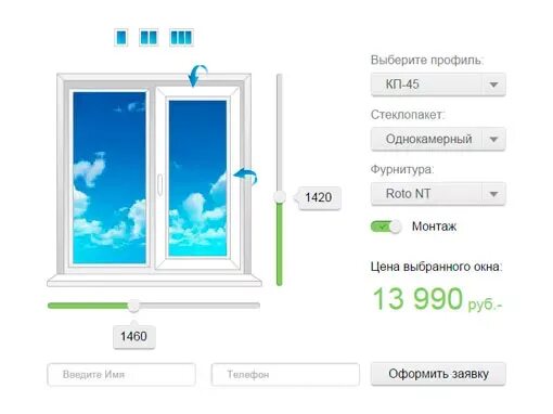 Калькулятор пвх. Калькулятор окон пвх. калькулятор пластиковых окон и дверей.