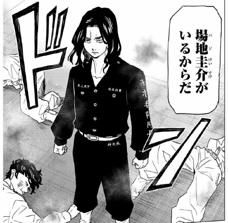 спин офф токийские мстители. акун аниме токийские мстители. токийские мстители рождественская битва. мицуя токийские мстители аниме. спин офф токийские мстители.