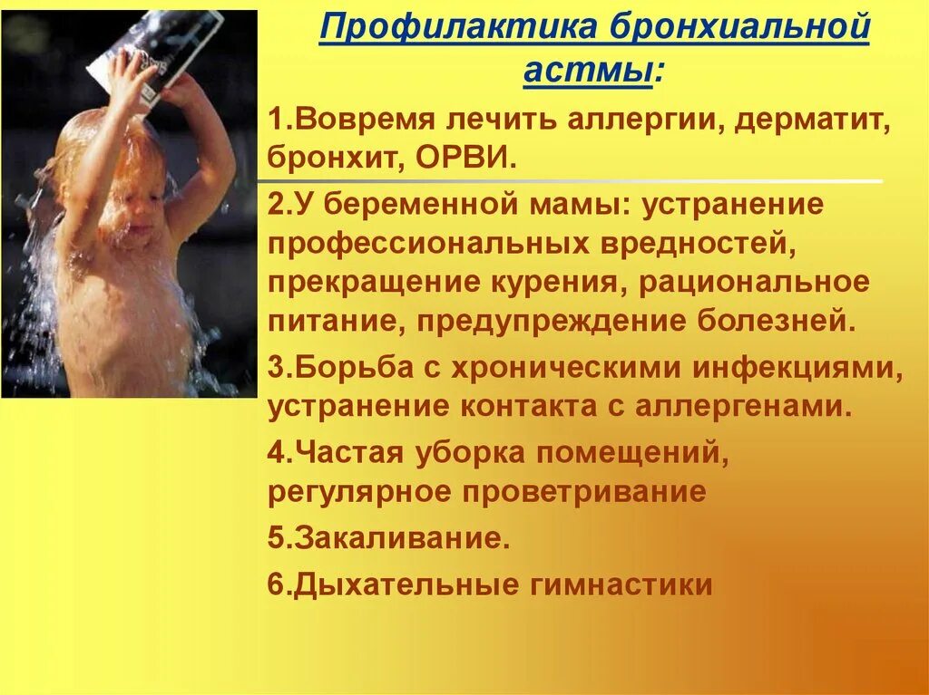 Время не лечит цитаты. Веселые статусы. Профилактика бронхиальной астмы у детей. Картинки с высказыванием о времени. Маша и медведь давай лечиться.